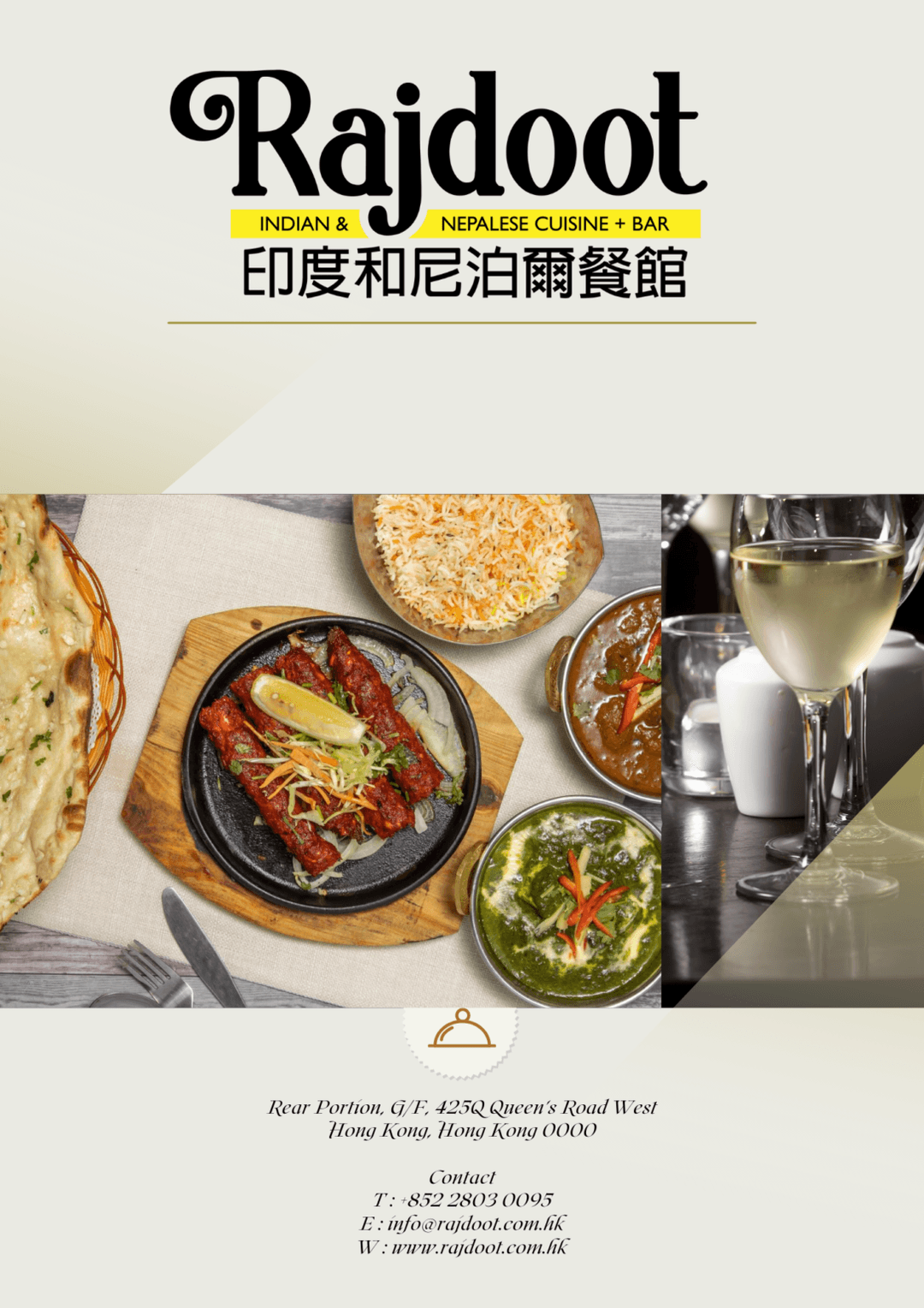 Menu item 1