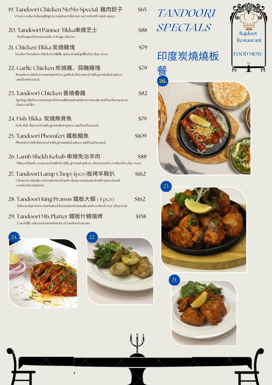 Menu item 5