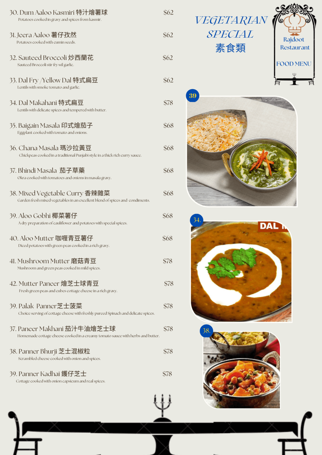 Menu item 6
