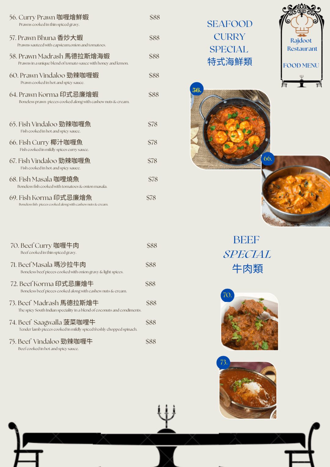 Menu item 8